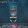 14時15分 ごろ