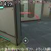 14時25分 ごろ