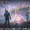 14時30分 ごろ