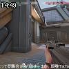 14時45分 ごろ