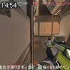 14時50分 ごろ