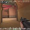 15時20分 ごろ