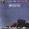 15時35分 ごろ