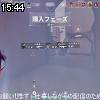 15時40分 ごろ