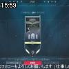 15時55分 ごろ
