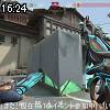 16時20分 ごろ