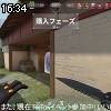 16時30分 ごろ