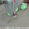 16時35分 ごろ