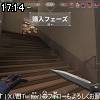 17時10分 ごろ
