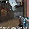 17時20分 ごろ