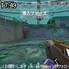 17時45分 ごろ