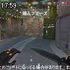 17時55分 ごろ