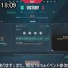 18時05分 ごろ