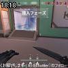 18時15分 ごろ