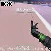 18時20分 ごろ
