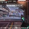 18時30分 ごろ