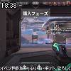 18時35分 ごろ