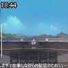 18時40分 ごろ