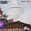 18時55分 ごろ