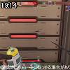 19時10分 ごろ