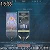 19時25分 ごろ
