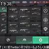 19時35分 ごろ