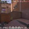 19時50分 ごろ