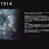 19時10分 ごろ