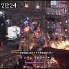 20時20分 ごろ