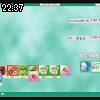 22時35分 ごろ