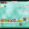 22時40分 ごろ