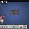 21時20分 ごろ