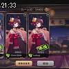 21時30分 ごろ