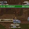 13時35分 ごろ