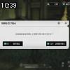 10時35分 ごろ