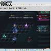 20時05分 ごろ