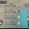 23時15分 ごろ