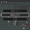 23時15分 ごろ