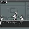 23時35分 ごろ