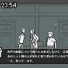 23時50分 ごろ