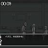 00時05分 ごろ
