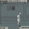 00時15分 ごろ