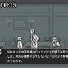 00時35分 ごろ