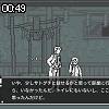 00時45分 ごろ