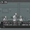 01時05分 ごろ