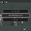 01時20分 ごろ