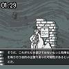 01時25分 ごろ