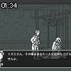01時30分 ごろ