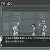 01時45分 ごろ