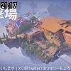 21時15分 ごろ